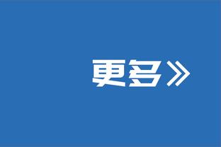 昨天膝盖被压到！泰伦-卢：鲍威尔将会在赛前决定是否出战