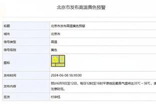 莱奥：我们战胜了一个困难的对手，现在我们想要赢得欧联杯